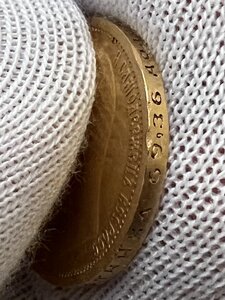 15 рублей 1897 года АГ.