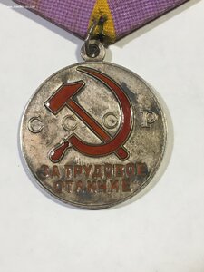 ТО б/н с удостоверением(сточенное ушко).