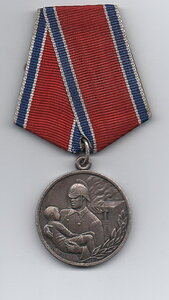 Пожарник серебро