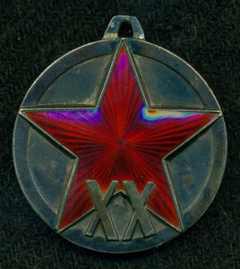 ХХ лет РККА