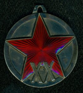 ХХ лет РККА