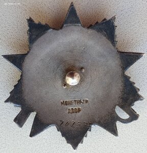 ОВ-2ст. № 707.535 Механик-водитель СУ-76