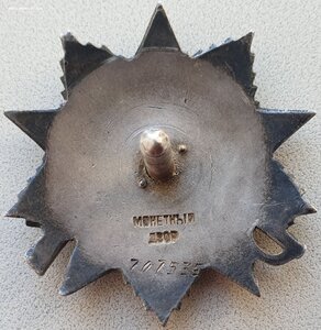 ОВ-2ст. № 707.535 Механик-водитель СУ-76