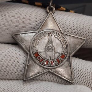 Слава 3 ст