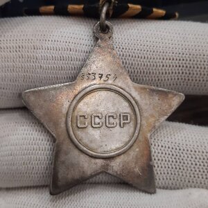 Слава 3 ст