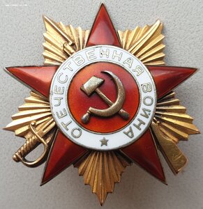 ОВ 1 ст. № 99.066 с определением. Номер - перевёртыш