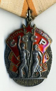 ЗП № 71599.