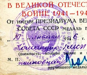 Москва,ЗПГ(дивизия НКВД им.Дзержинского).