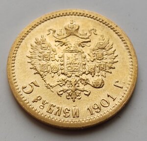 5 рублей 1901