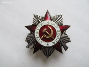 ОВ 2ст 926тыс -черта