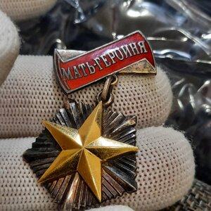 Материнский комплект