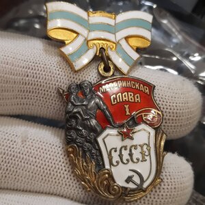 Материнский комплект