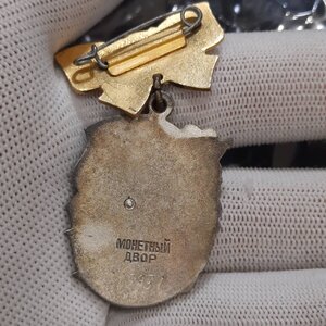 Материнский комплект