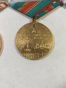 Юбилеи городов:Москва,Ленинград,Киев.