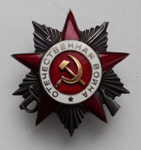 От. 2 ст. 305 тыс.
