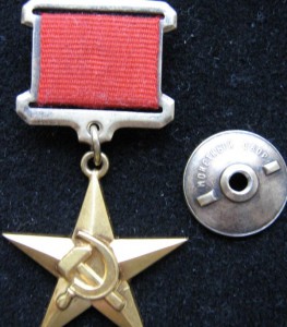 ГСТ грамота