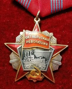 грудь генерал-полковника, Героя  Болгарии