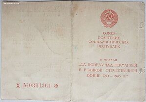 ЗПГ. 63-я Киркенесская бригада морской пехоты