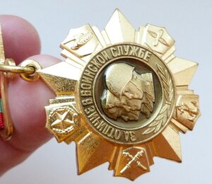 За Отличие в Воинской Службе 1 и 2 ст.(Отличный Сохран!)