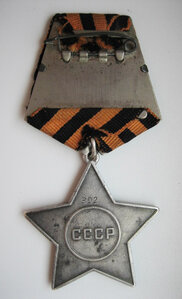 Cлaвa З ст.
