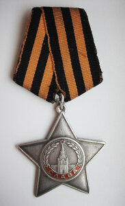 Cлaвa З ст.