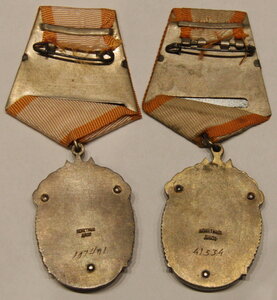 2 Знака Почета на сотрудника НКВД