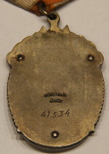 2 Знака Почета на сотрудника НКВД