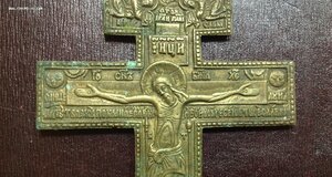Крест Распятие 1