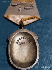 ЗП 403*** отличный