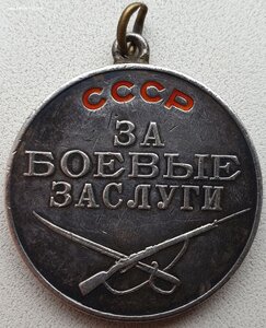 ЗаБЗ № 29.881 с доком на девушку. 1942 г. Ленинградский фр