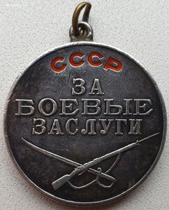 ЗаБЗ № 29.881 с доком на девушку. 1942 г. Ленинградский фр