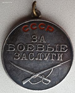 ЗаБЗ № 29.881 с доком на девушку. 1942 г. Ленинградский фр