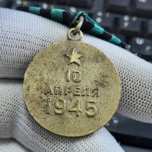 За взятие Кенигсберга