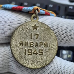 За освобождение Варшавы