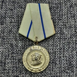 За оборону Севастополя