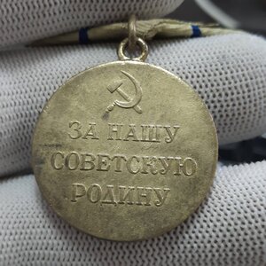 За оборону Севастополя
