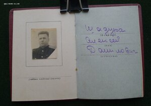 МИЛИЦИОНЕР:БКЗ,КЗ,БЗ,ЯЙЦО МВД № 5293+ВСЕ ДОКИ+ФОТКИ