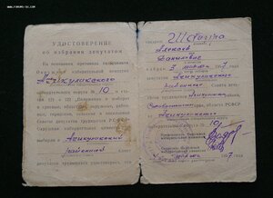 МИЛИЦИОНЕР:БКЗ,КЗ,БЗ,ЯЙЦО МВД № 5293+ВСЕ ДОКИ+ФОТКИ