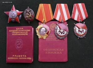 КЗ МОНДВОР МОРКОВКА № 3227,ОЛ,2 БКЗ,ЯЙЦО НКВД+ДОКИ НА ВСЁ