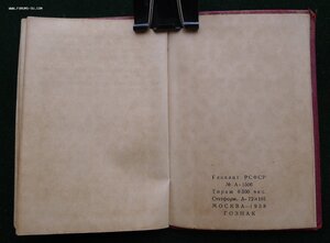 КЗ МОНДВОР МОРКОВКА № 3227,ОЛ,2 БКЗ,ЯЙЦО НКВД+ДОКИ НА ВСЁ