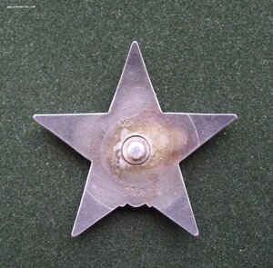 КЗ МОНДВОР МОРКОВКА № 3227,ОЛ,2 БКЗ,ЯЙЦО НКВД+ДОКИ НА ВСЁ