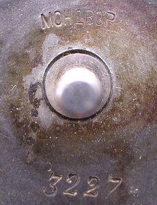 КЗ МОНДВОР МОРКОВКА № 3227,ОЛ,2 БКЗ,ЯЙЦО НКВД+ДОКИ НА ВСЁ