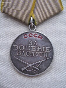 ЗБЗ №№608*** и 582***(интересная!)