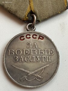 ЗБЗ 1971711- родной сбор!