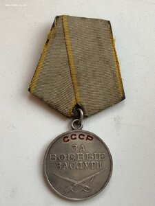 ЗБЗ 1971711- родной сбор!