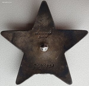 КЗ № 3.526.870  ННГ  9-я пластунская СД