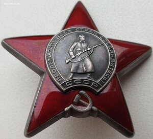 КЗ № 3.526.870  ННГ  9-я пластунская СД