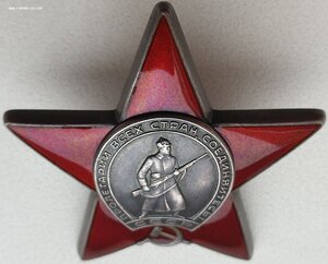 КЗ № 3.526.870  ННГ  9-я пластунская СД