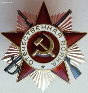 ОВ 2ст. № 986901 не обычная