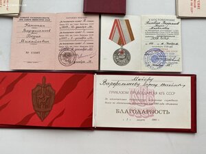 Комплект доков на КГБшника!со знаками 60 и 70 лет!